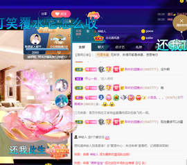 聆听~也想有人疼的图片