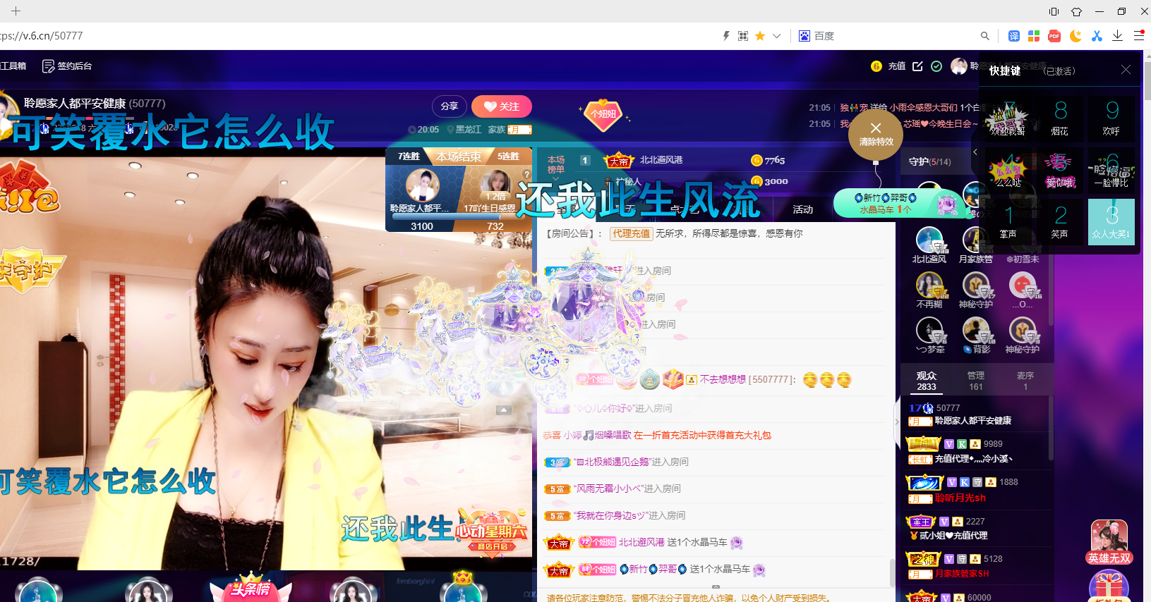 聆听~福妞儿的图片