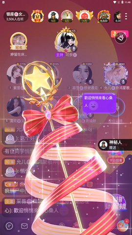 阿年🍁🎤的图片