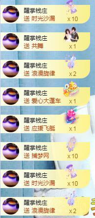 冰凌吖~的图片