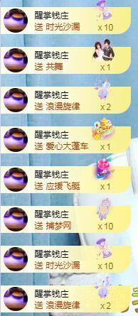 冰贺粉丝哥中华哥晋升的图片