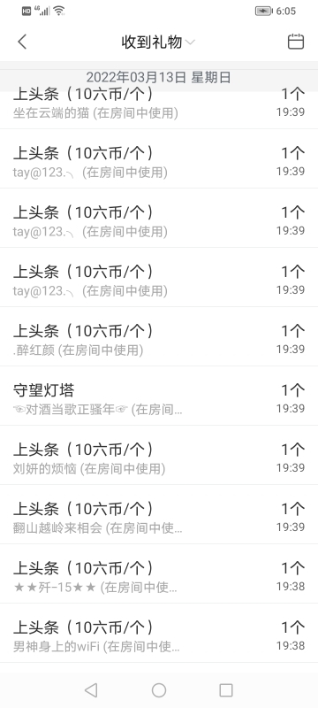 小谢农村田园生活的图片