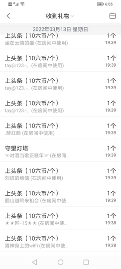 小谢农村田园生活主播照片