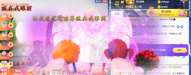 灵儿🎶暂休主播照片