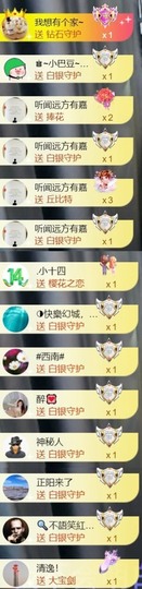 跑调嘉💟主播照片