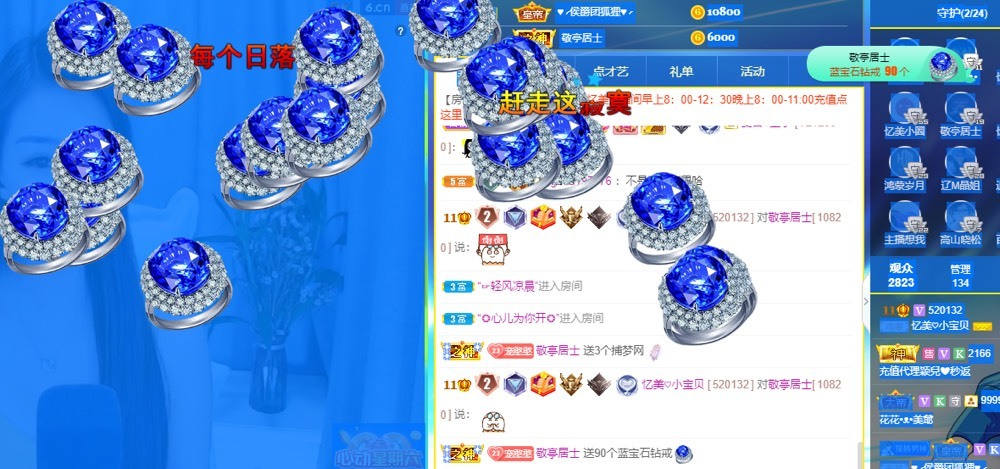 忆美❥❥❥的图片