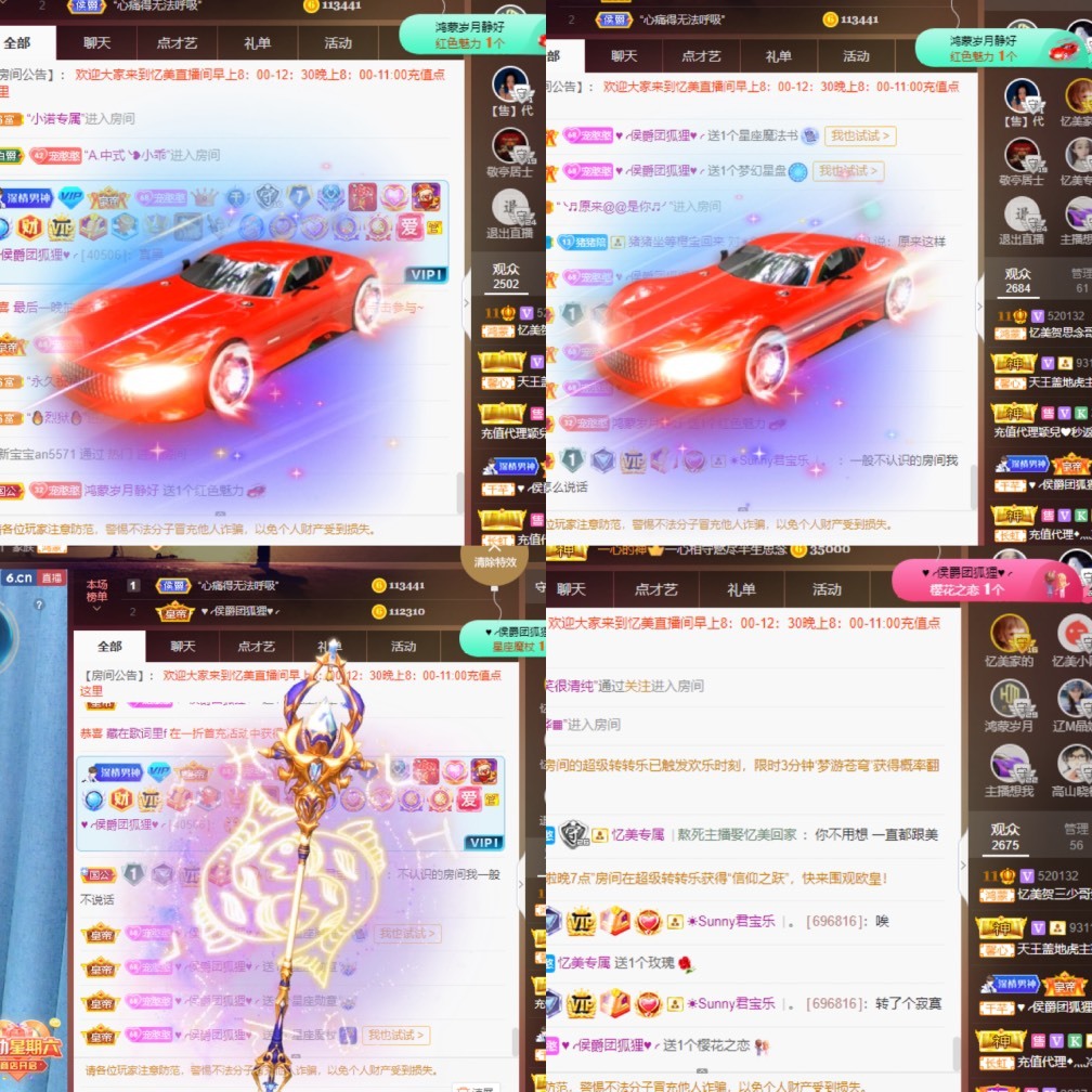忆美❥❥❥的图片