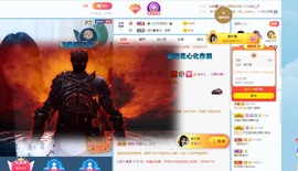 北家黄er~主播照片