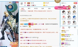 北家黄er~主播照片