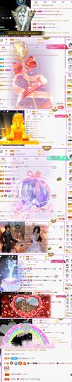 🍀冰雪❤️🍀加油的图片