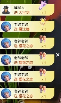 娜塔莎退主播照片