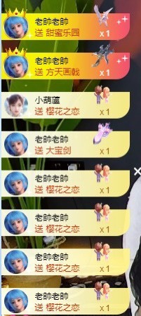 娜塔莎退主播照片