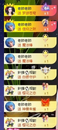 娜塔莎退主播照片