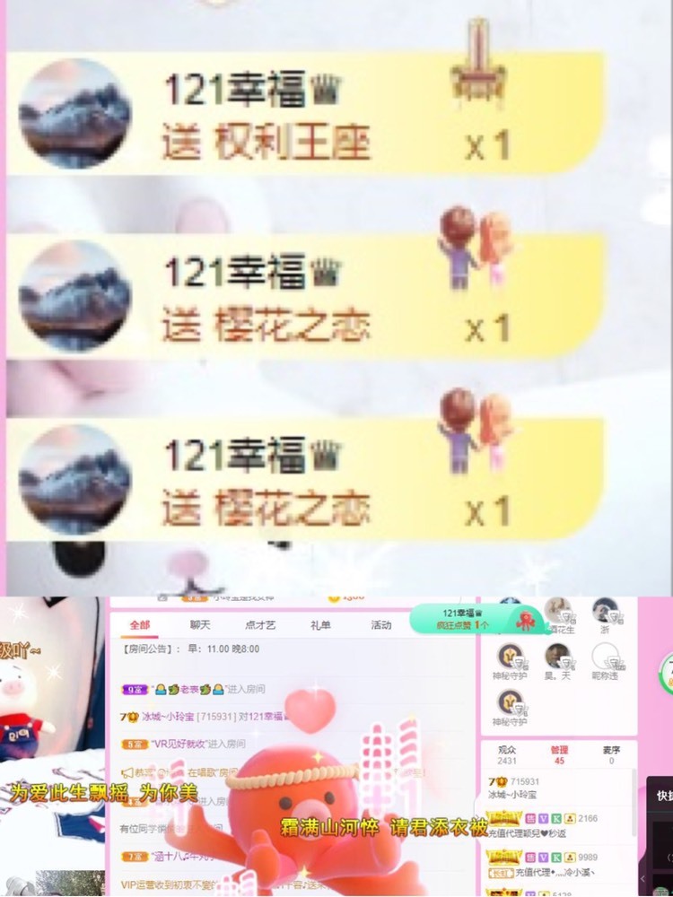 小玲宝🧸不连麦的图片