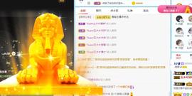 曼曼🌙暂停直播主播照片