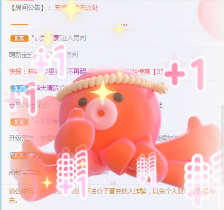 新人可可吖头的图片