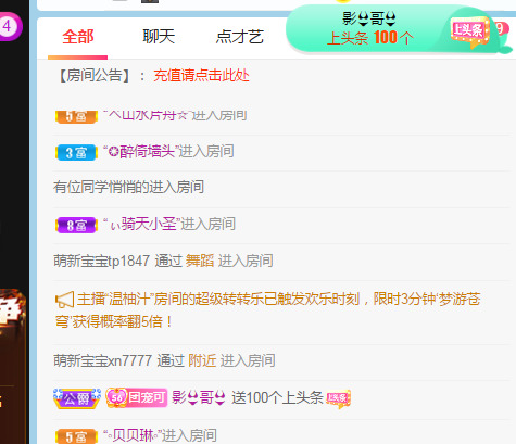 新人可可吖头的图片