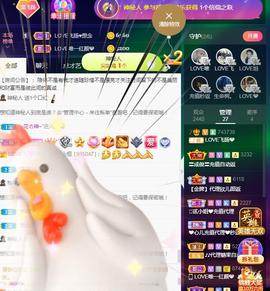 LOVE飞扬💝主播照片
