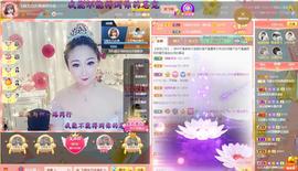 LOVE飞扬💝主播照片