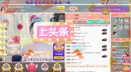 LOVE飞扬💝主播照片