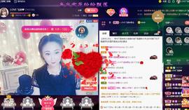 LOVE飞扬💝主播照片
