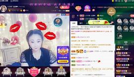 LOVE飞扬💝主播照片