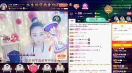 LOVE飞扬💝主播照片
