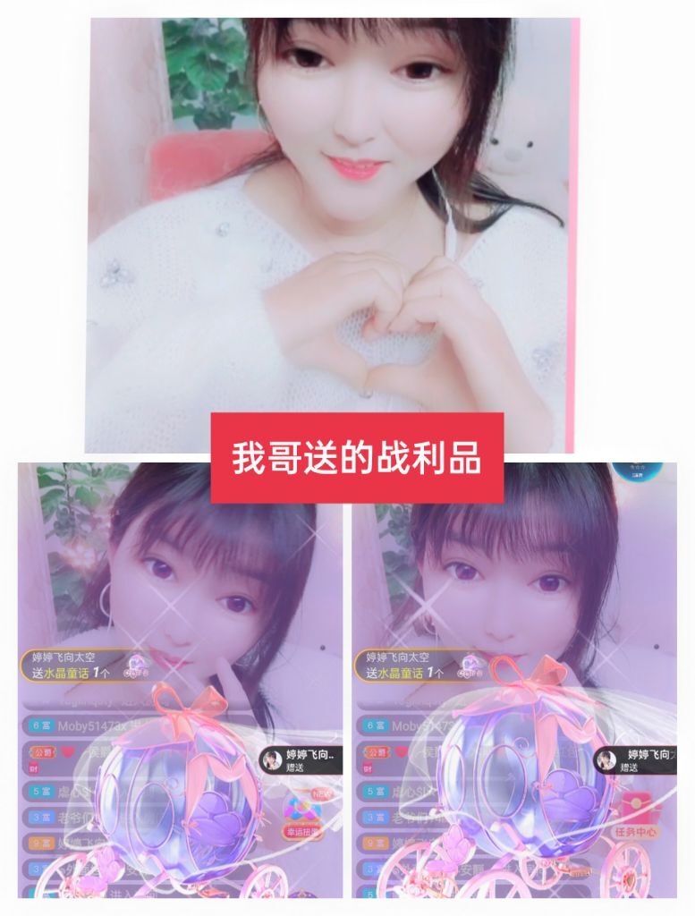婷婷💕感恩有你陪伴的图片