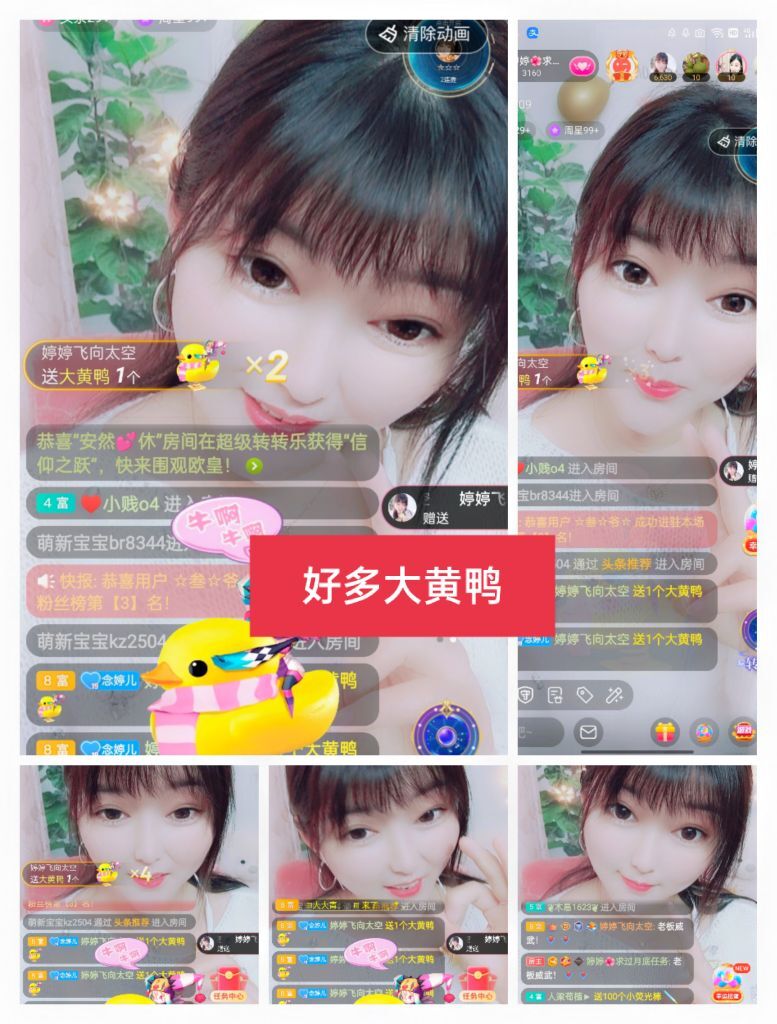 婷婷💕感恩有你陪伴的图片