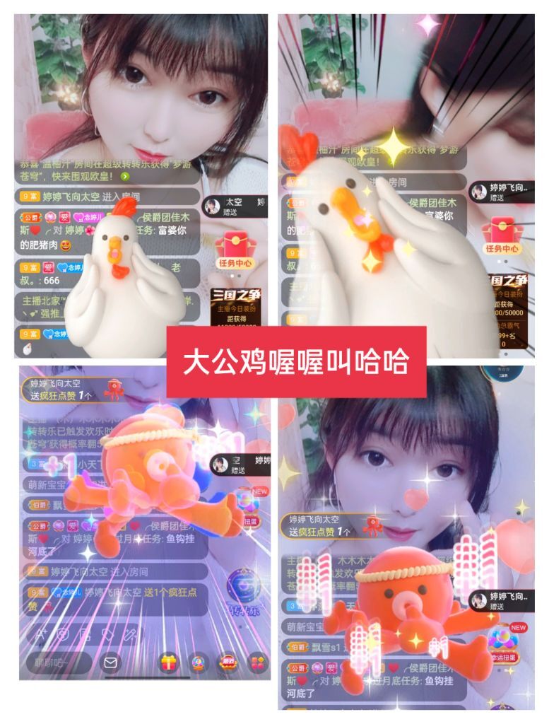 婷婷💕感恩有你陪伴的图片