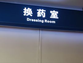 温暖宝宝💰想吃饱饱主播照片