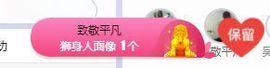 小奶猫谢谢哥哥们主播照片