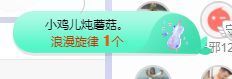 小奶猫谢谢哥哥们主播照片