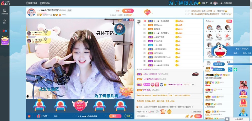 Lッ♥✿小白白的图片