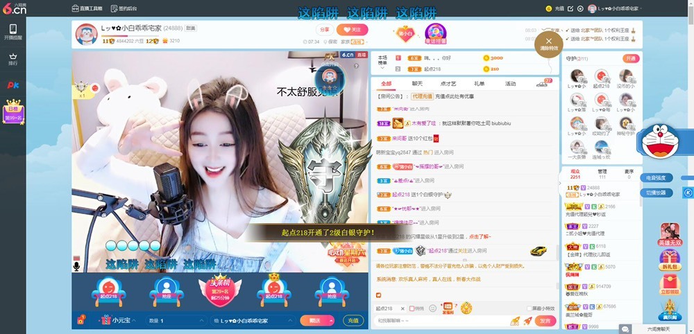 Lッ♥✿小白白的图片