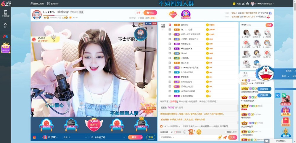 Lッ♥✿小白白的图片