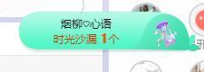 小奶猫谢谢哥哥们主播照片