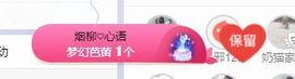 小奶猫谢谢哥哥们主播照片