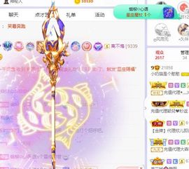 小奶猫谢谢哥哥们主播照片
