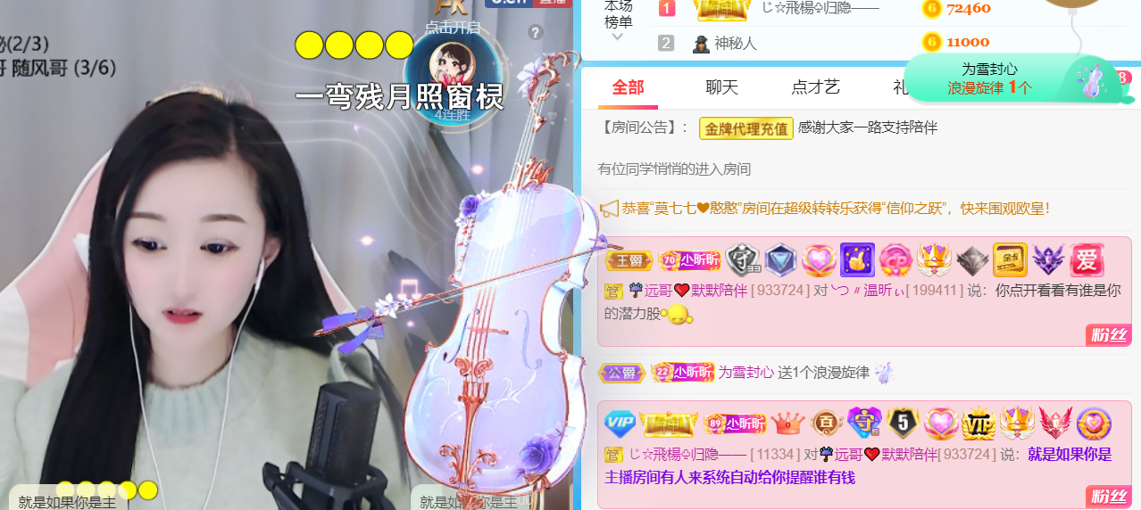 ╰つ〃薀昕🌷的图片