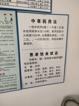 你好扎，好无耻主播照片
