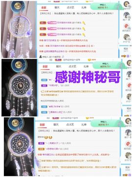 金麒麟安静唱歌🎤主播照片