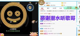 金麒麟安静唱歌🎤主播照片