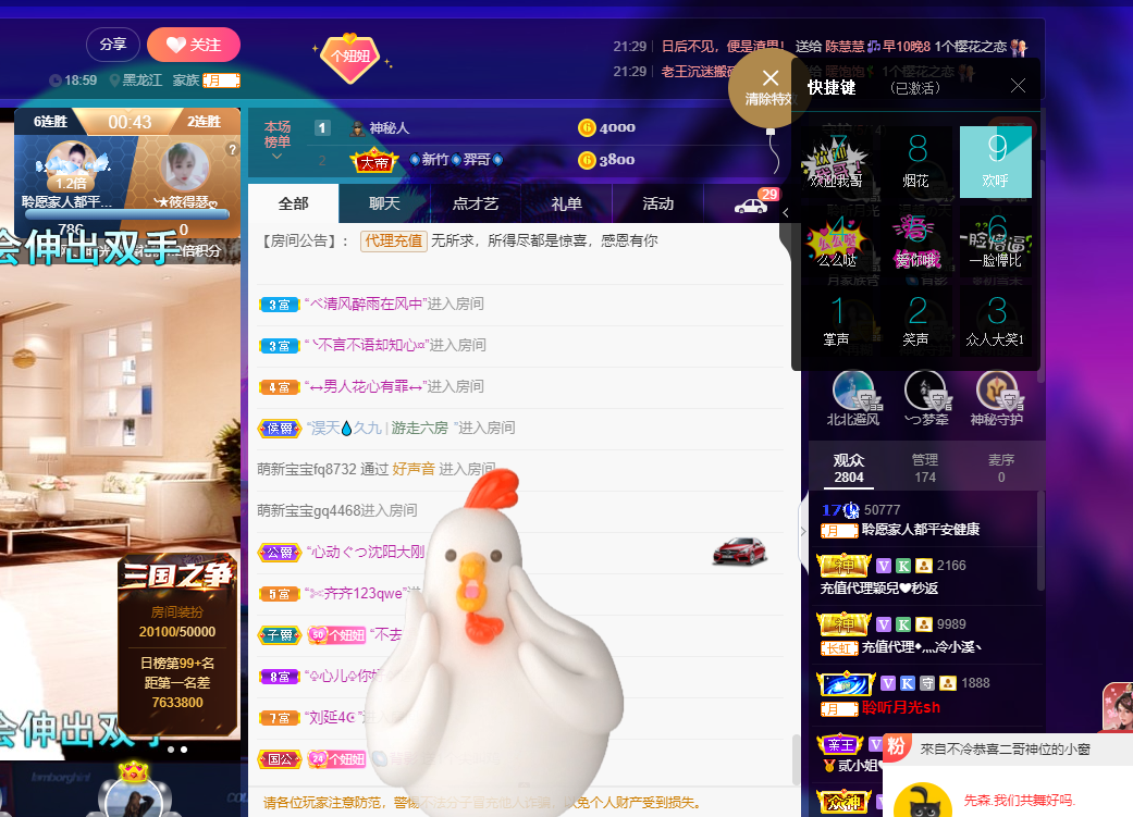 聆听~福妞儿的图片