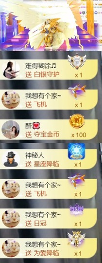 跑调嘉💟主播照片