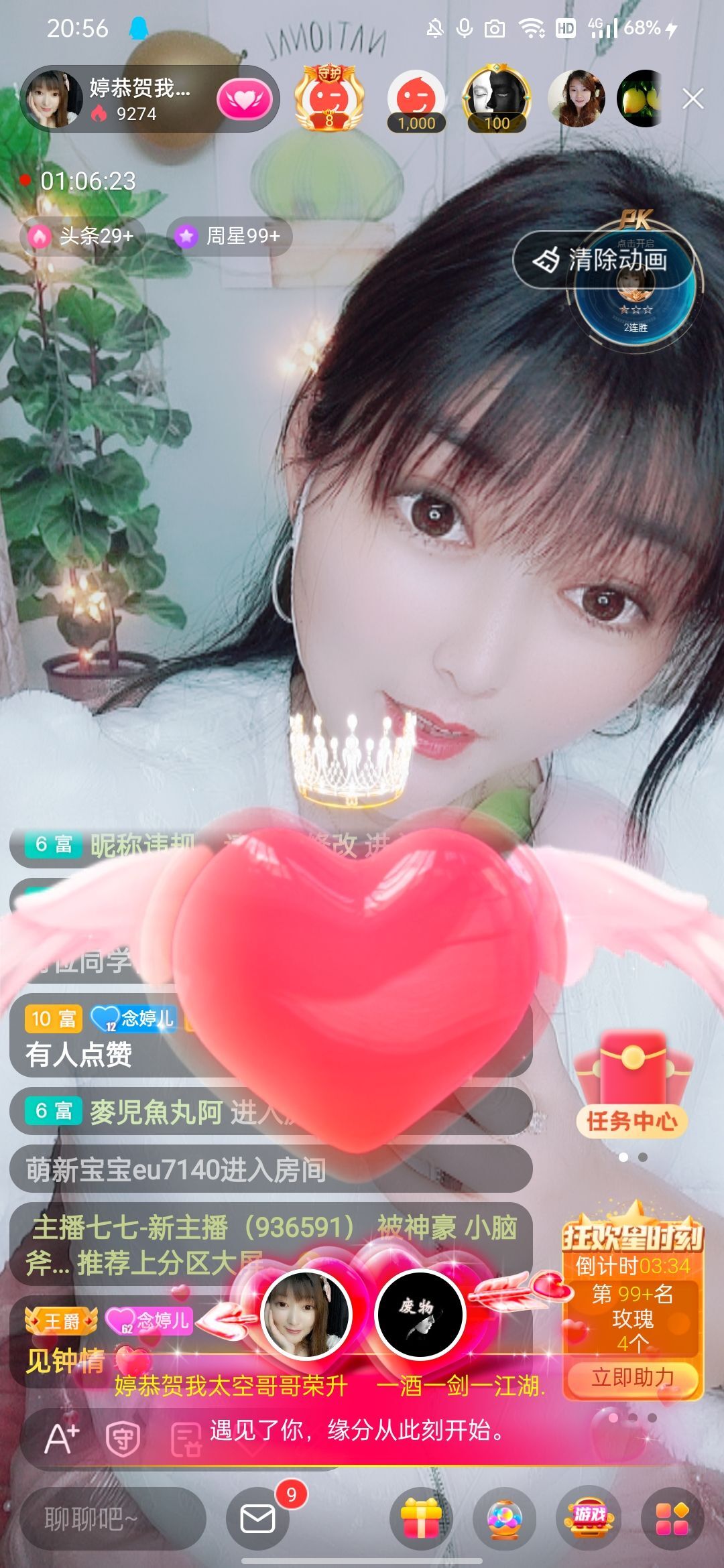 婷婷💕感恩有你陪伴的图片