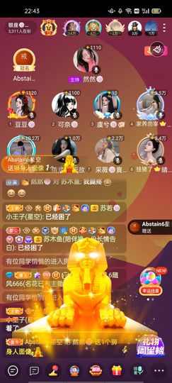 一一🐷主播照片