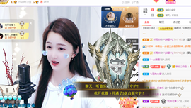 🎶柒歌24号生日会主播照片