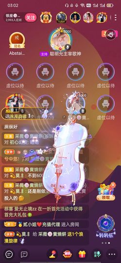 采薇🍥賣燒餅的图片