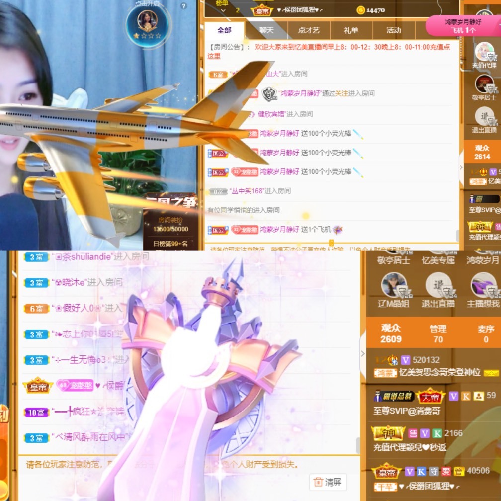 忆美❥❥❥的图片